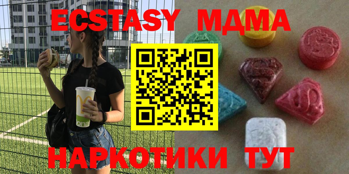 ЭКСТАЗИ бентли Нововоронеж