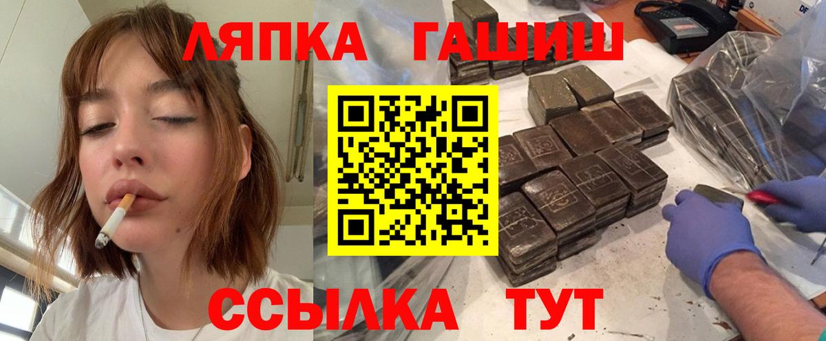 ГАШИШ ice o lator Нововоронеж