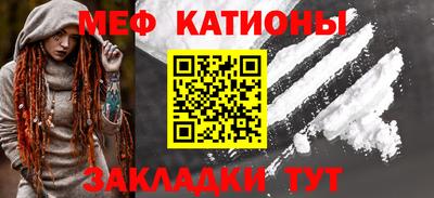 метадон Волжский