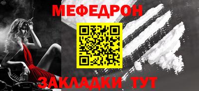 альфа пвп VHQ Волгодонск