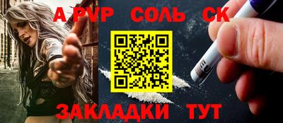 метадон Волжский