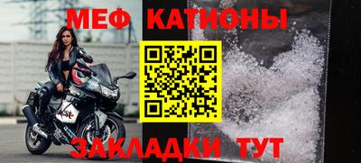 альфа пвп VHQ Волгодонск