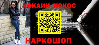 альфа пвп VHQ Волгодонск