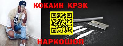 альфа пвп VHQ Волгодонск
