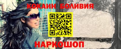 альфа пвп VHQ Волгодонск