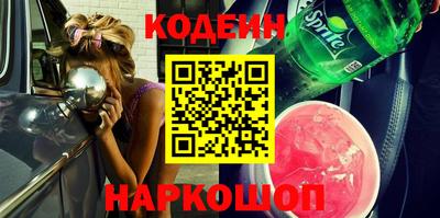 PSILOCYBIN Волжск