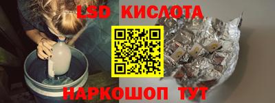 PSILOCYBIN Волжск