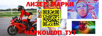 PSILOCYBIN Волжск
