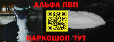 PSILOCYBIN Волжск