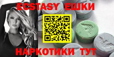 PSILOCYBIN Волжск