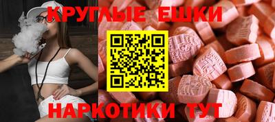 альфа пвп VHQ Волгодонск