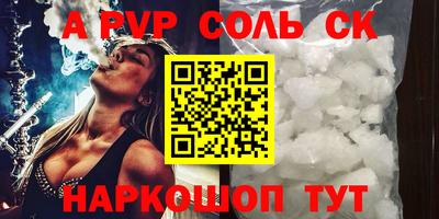 PSILOCYBIN Волжск