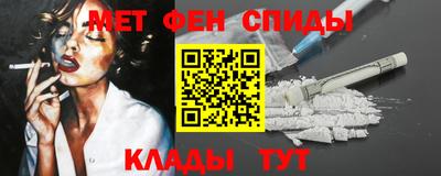 PSILOCYBIN Волжск