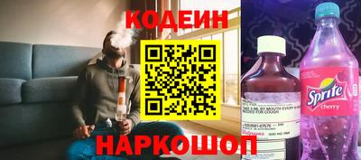 PSILOCYBIN Волжск