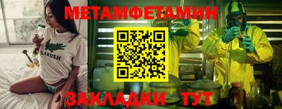 метадон Волжский