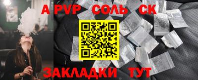 метадон Волжский