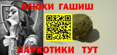 альфа пвп VHQ Волгодонск