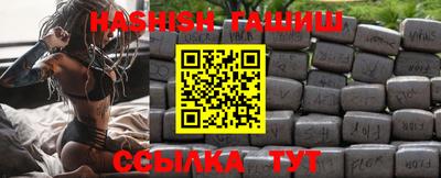 альфа пвп VHQ Волгодонск
