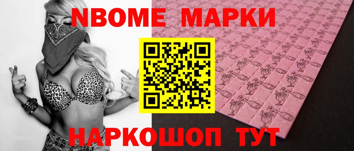 Лсд 25 экстази ecstasy Нововоронеж