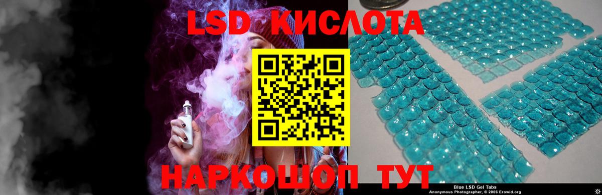 Лсд 25 экстази кислота  Вход с VPN  ЛСД экстази кислота  Нововоронеж 
