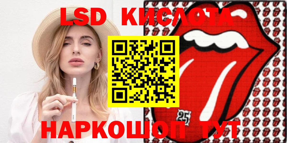 Нововоронеж  Марки 25I-NBOMe 1500мкг  Марки NBOMe  Вход с VPN 