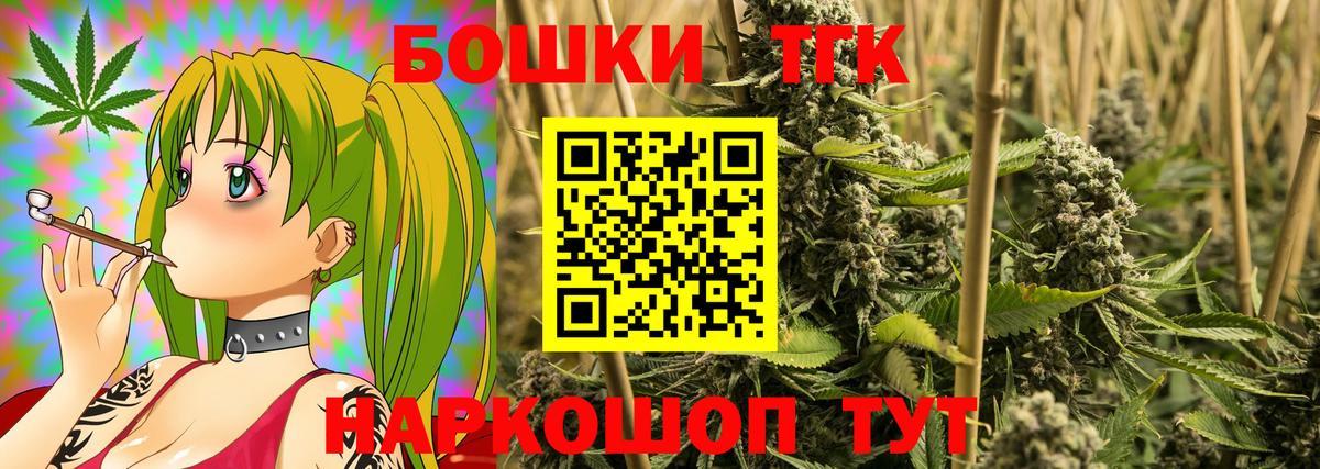 Нововоронеж  Шишки марихуана OG Kush  Вход с VPN  Шишки марихуана Bruce Banner  Конопля конопля 